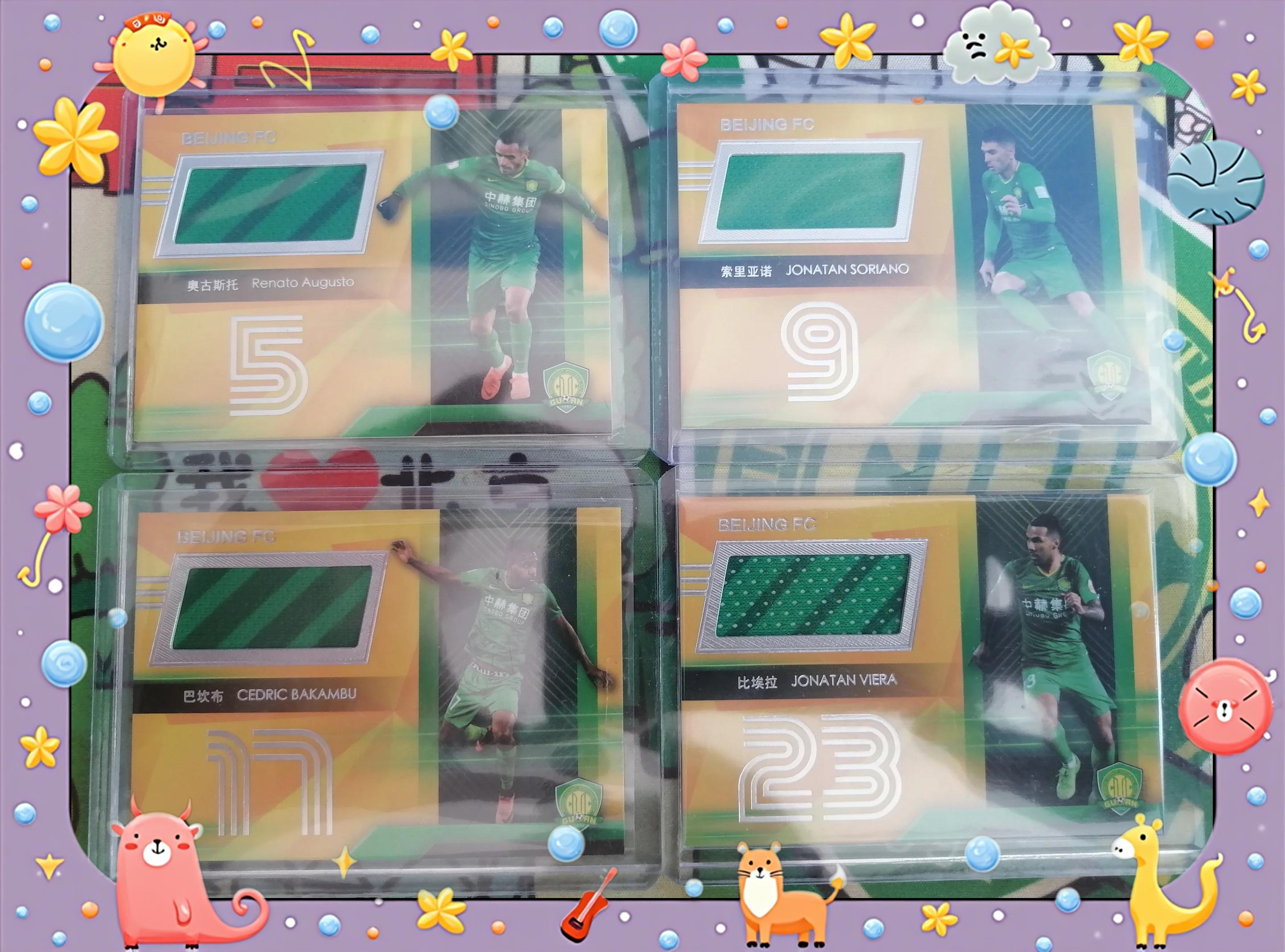 九游体育:北京国安队阵容调整分析:新援融入与战术磨合 九游体育:北京国安队阵容调整分析:新援融入与战术磨合