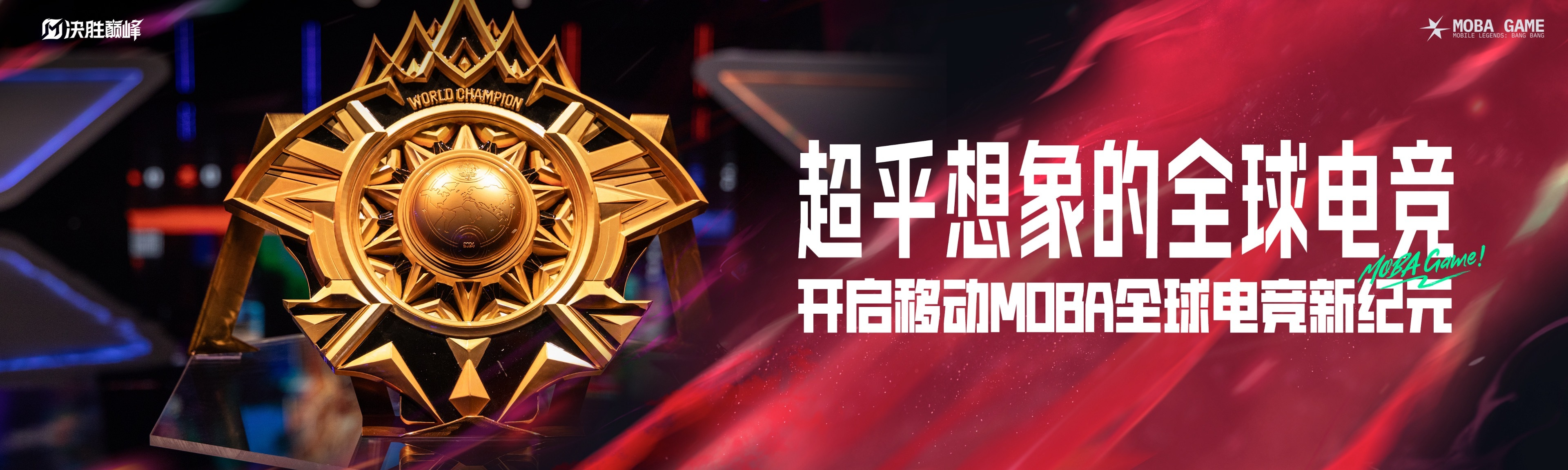 关于九游体育:电竞游戏与文化产业的深度融合的信息