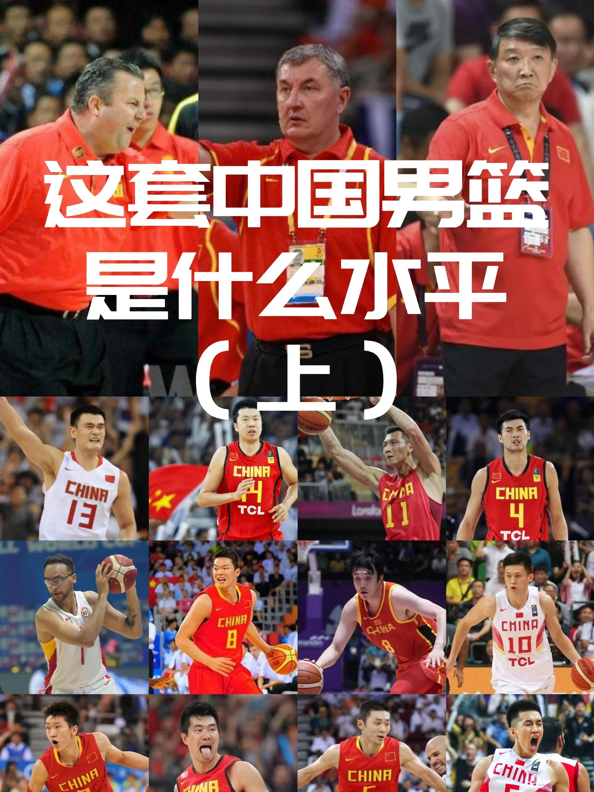 九游体育:中国男篮的年轻化战略:谁将成为未来的核心力量?的简单介绍 九游体育:中国男篮的年轻化战略:谁将成为未来的核心力量?的简单介绍