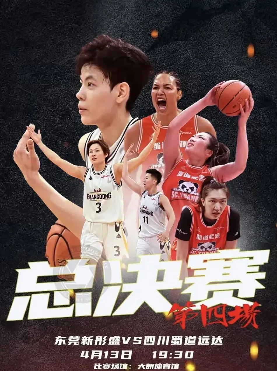 九游体育：WCBA：球员的奋斗故事，激励更多人追逐篮球梦想，实现人生价值的简单介绍