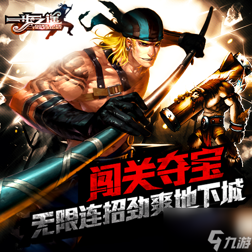 九游体育：新星现身：本赛季令人瞩目的后备军团的简单介绍