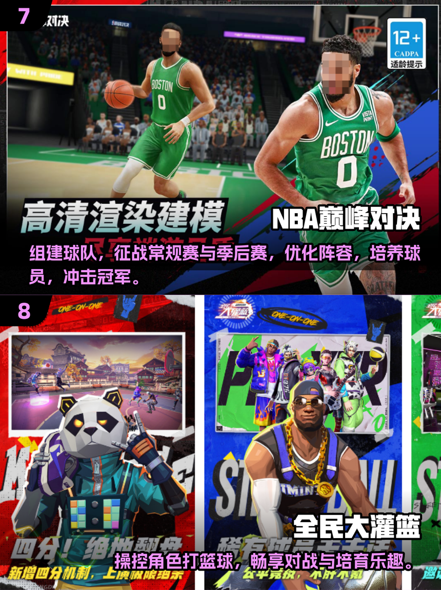 九游体育:篮球自媒体的未来:如何打造更具影响力的篮球内容平台?的简单介绍 九游体育:篮球自媒体的未来:如何打造更具影响力的篮球内容平台?的简单介绍