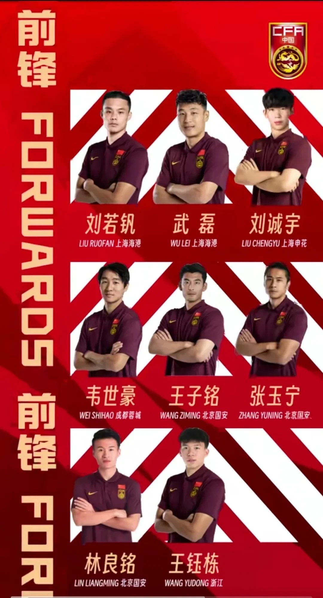 九游体育:林良铭：表示将继续努力，争取在国家队占据更重要的位置