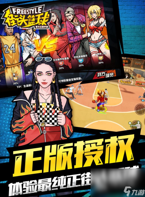 关于九游体育:篮球球星的退役生活:如何适应新的角色,开启新的人生?的信息 关于九游体育:篮球球星的退役生活:如何适应新的角色,开启新的人生?的信息