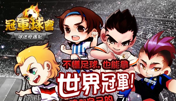 九游体育:英超球队的国际化战略：如何扩展影响力的简单介绍