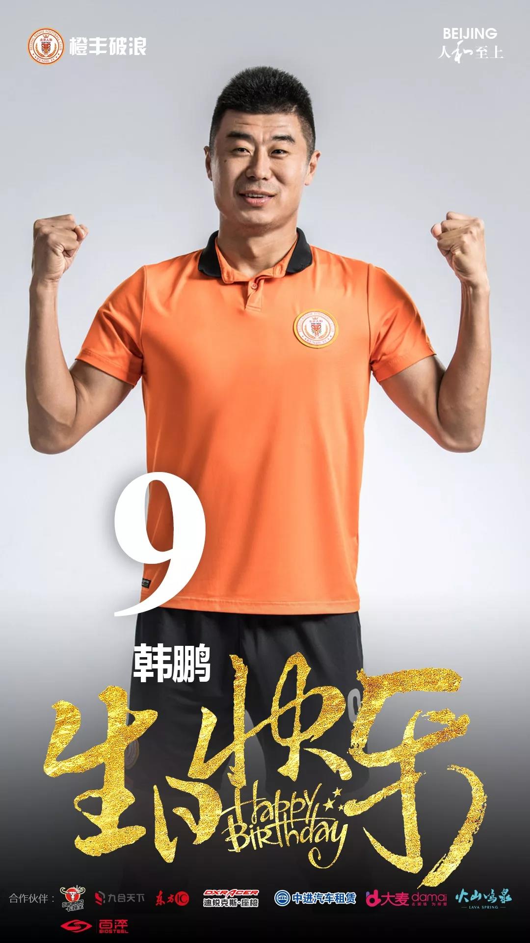 九游体育:老将冯潇霆：分享经验，帮助年轻球员成长的简单介绍