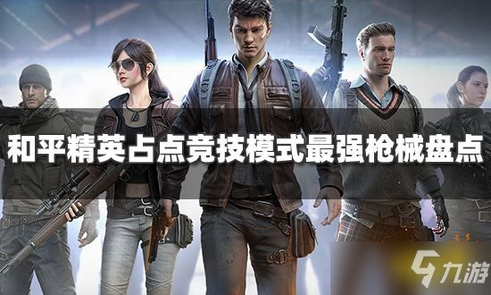 包含九游体育:德甲的变革措施:如何提升整体竞技水平的词条 包含九游体育:德甲的变革措施:如何提升整体竞技水平的词条