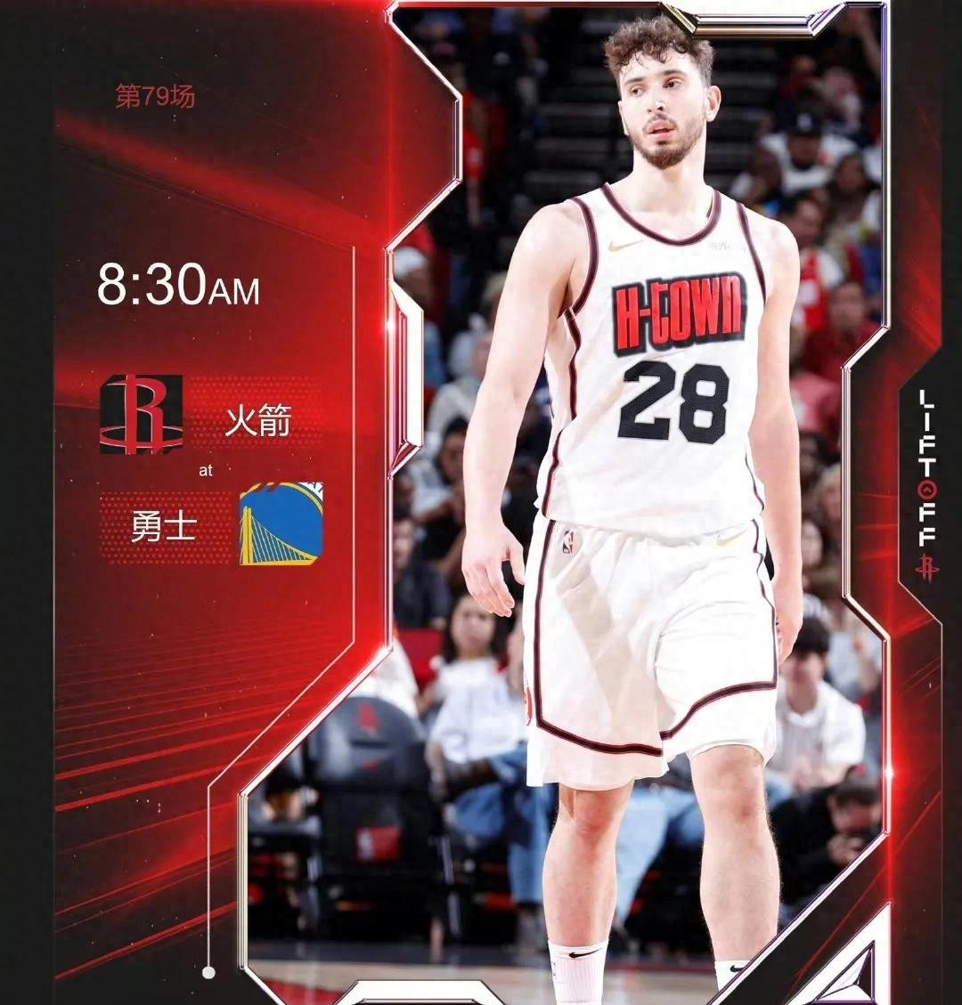 九游体育：勇士队训练营：沙里奇展现篮板球能力，争夺轮换位置