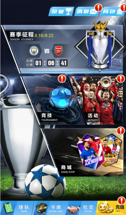 九游体育:英超的进攻创新:新战术的成功应用 九游体育:英超的进攻创新:新战术的成功应用