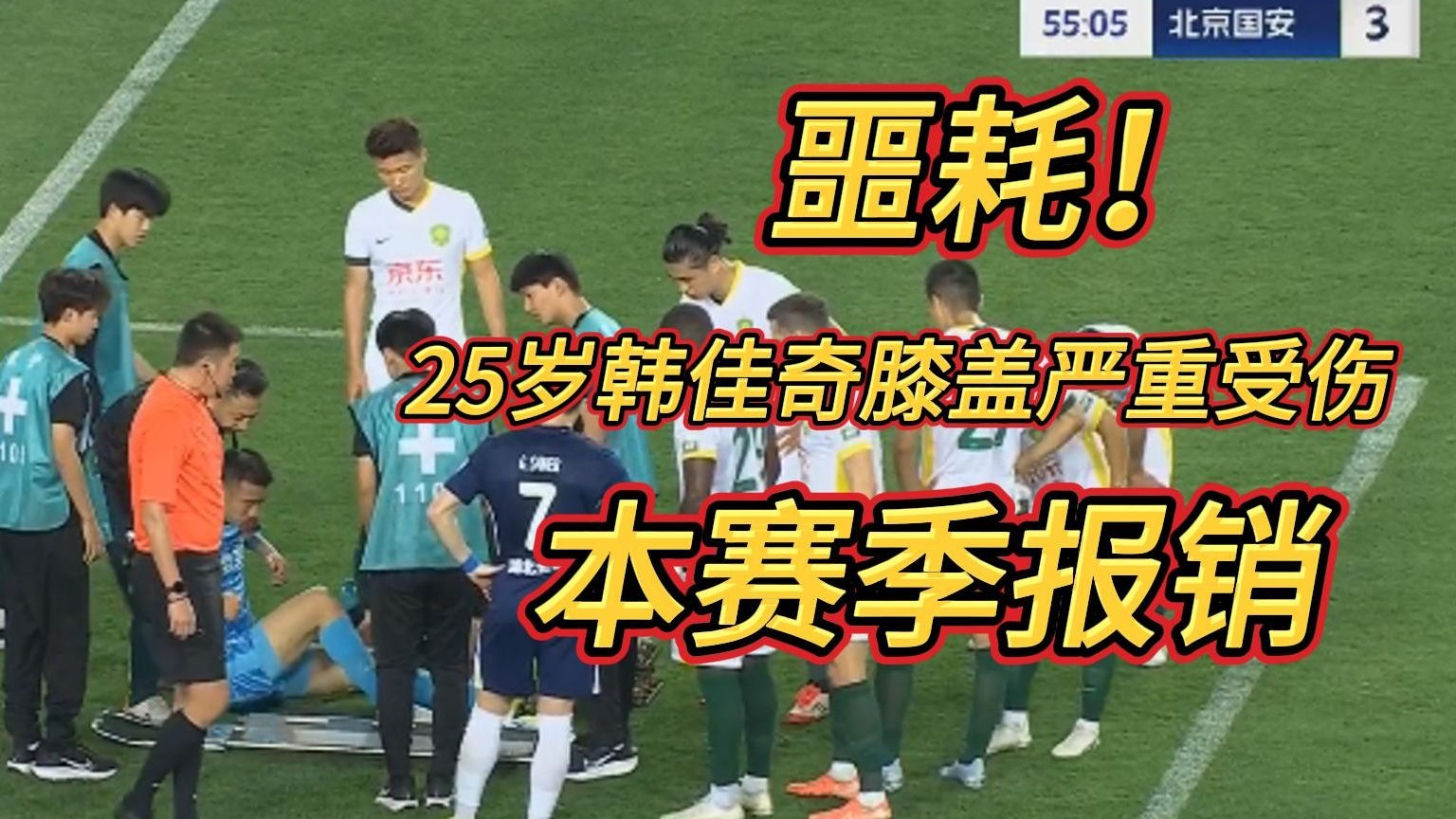 九游体育:年轻门将韩佳奇:在比赛中扑出关键球,帮助球队保住胜利 九游体育:年轻门将韩佳奇:在比赛中扑出关键球,帮助球队保住胜利