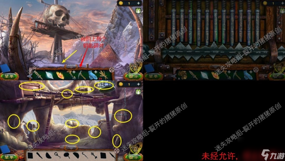 包含九游体育:Ligue1的赛季展望：各队备战状态分析的词条