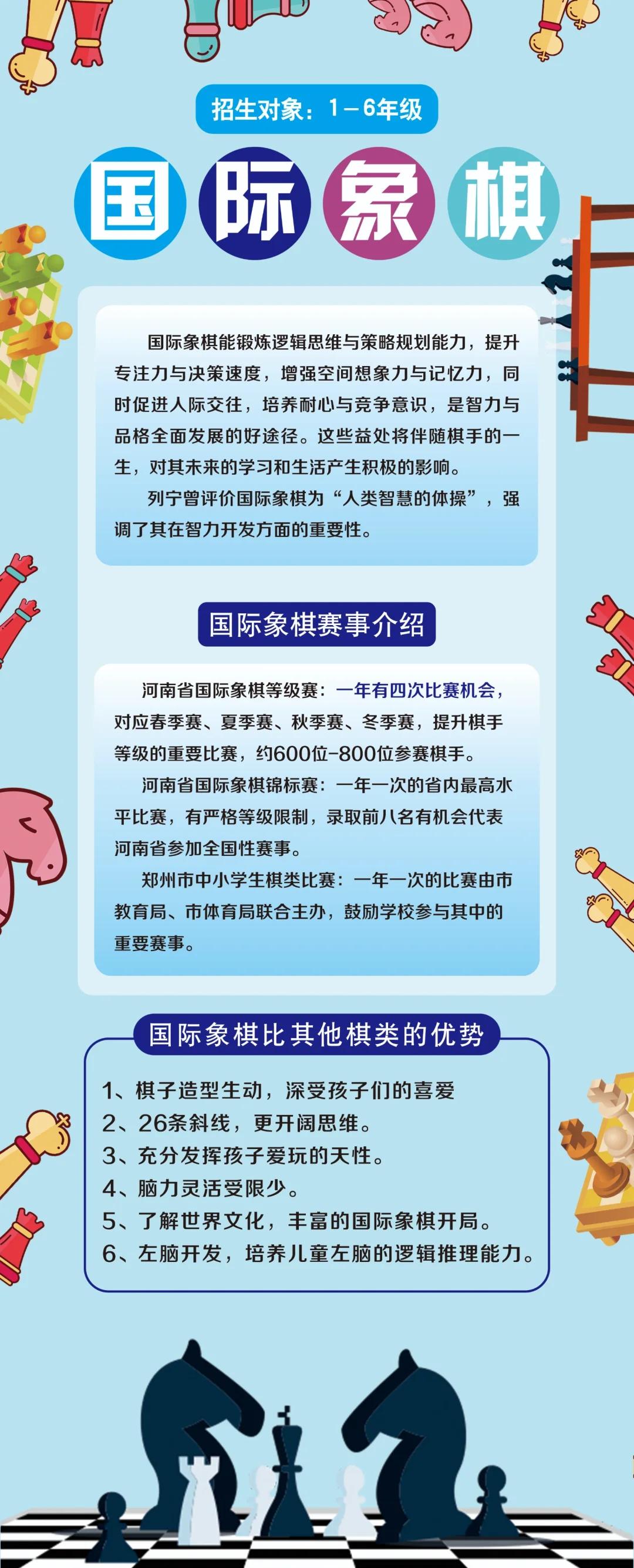 包含九游体育:世界围棋大赛的思维艺术，顶级棋手的较量的词条