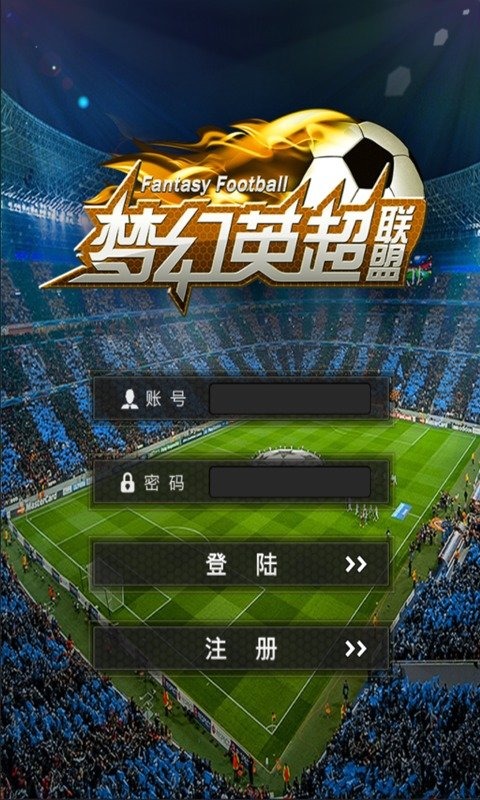 九游体育:英超的球员健康管理:避免受伤的关键 九游体育:英超的球员健康管理:避免受伤的关键