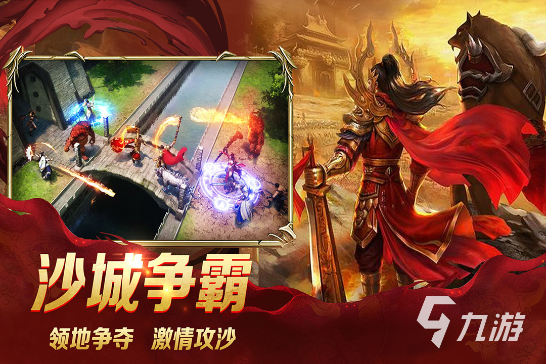 包含九游体育：致敬经典：那些难以忘怀的运动传奇的词条