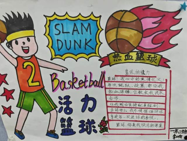 九游体育：WCBA联赛的青少年推广活动：如何吸引更多青少年参与篮球运动？的简单介绍