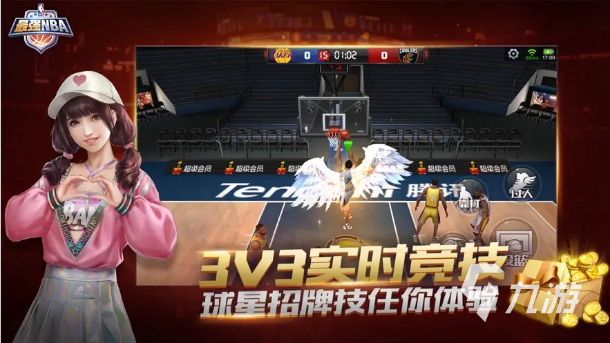 关于九游体育:篮球场上的团队合作，战术与执行的结合的信息