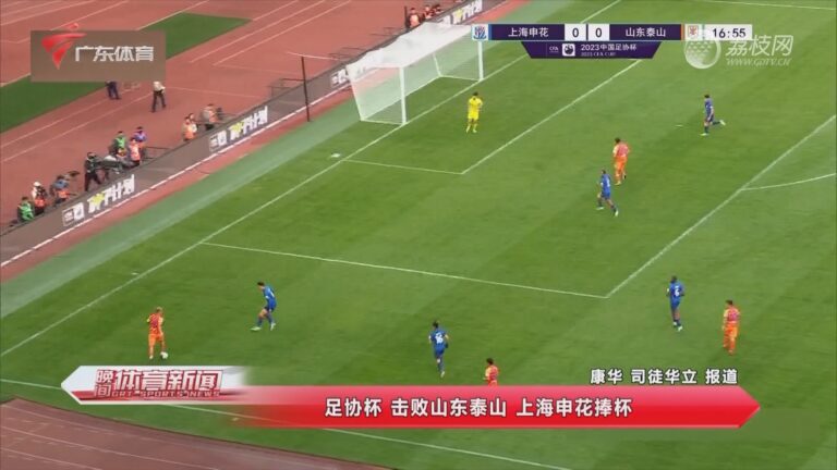 九游体育:足协杯上演“小学生”式乌龙，球迷：这球踢得，我奶奶都比他们强！的简单介绍