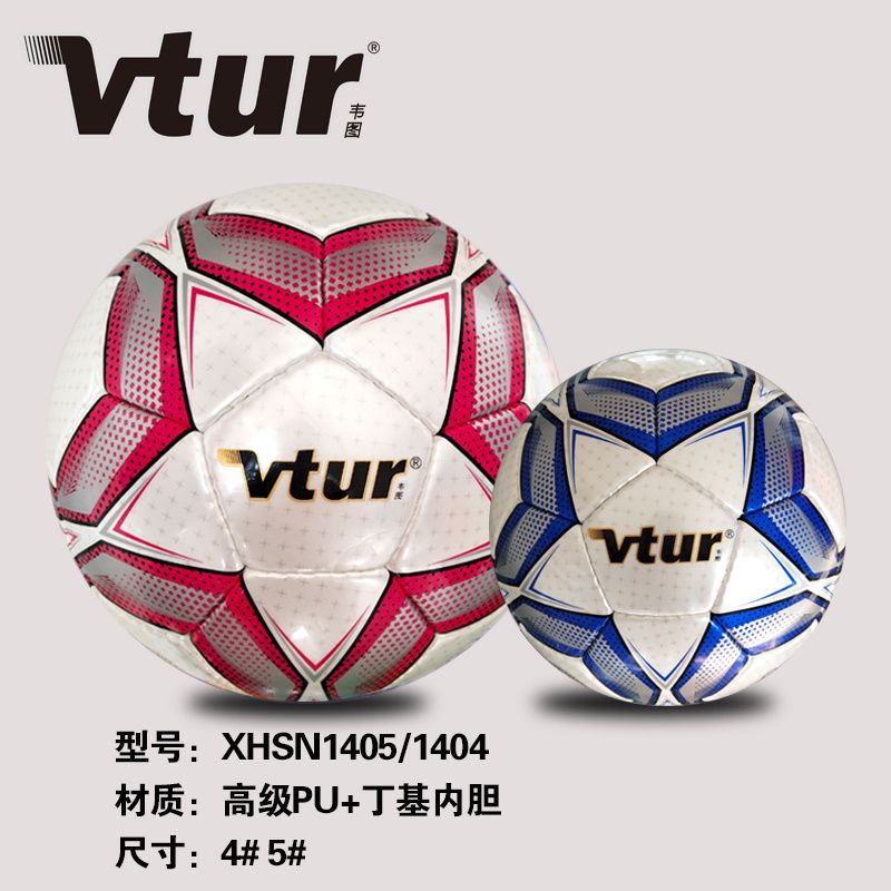 九游体育:中国足球科技应用的现状与前景的简单介绍