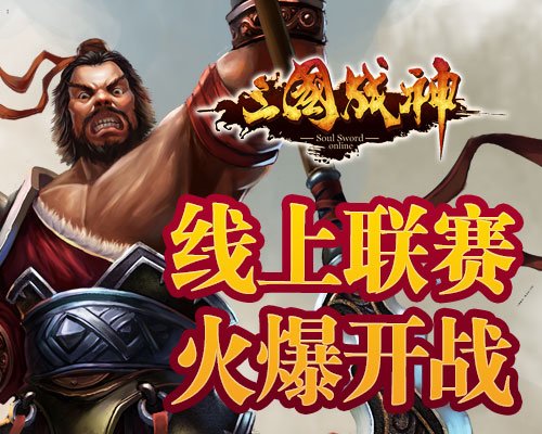 九游体育：中国篮球产业：赛事、培训、装备，打造生态圈的简单介绍