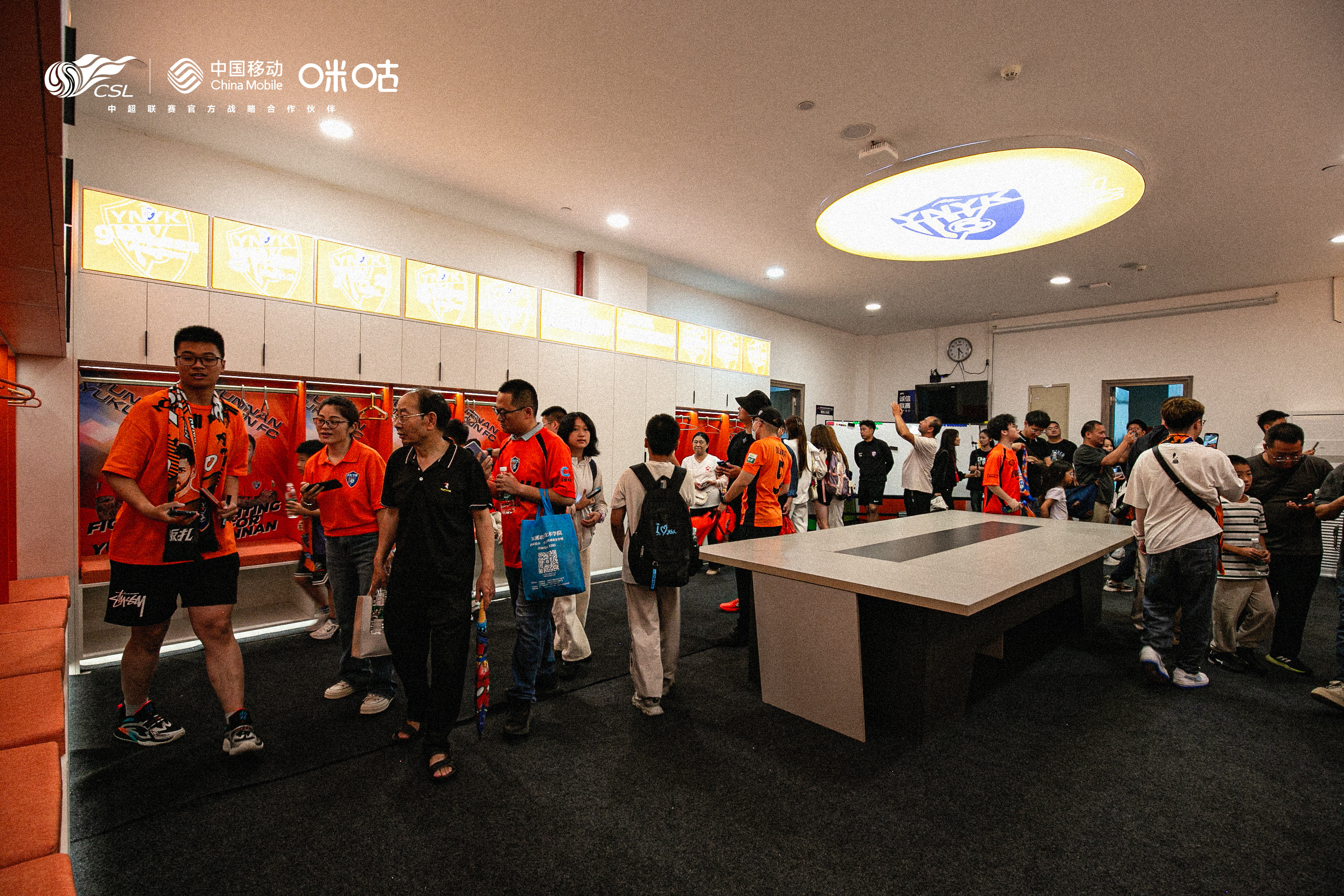 九游体育:中国足球协会举办球迷开放日：与球迷互动，增进了解的简单介绍