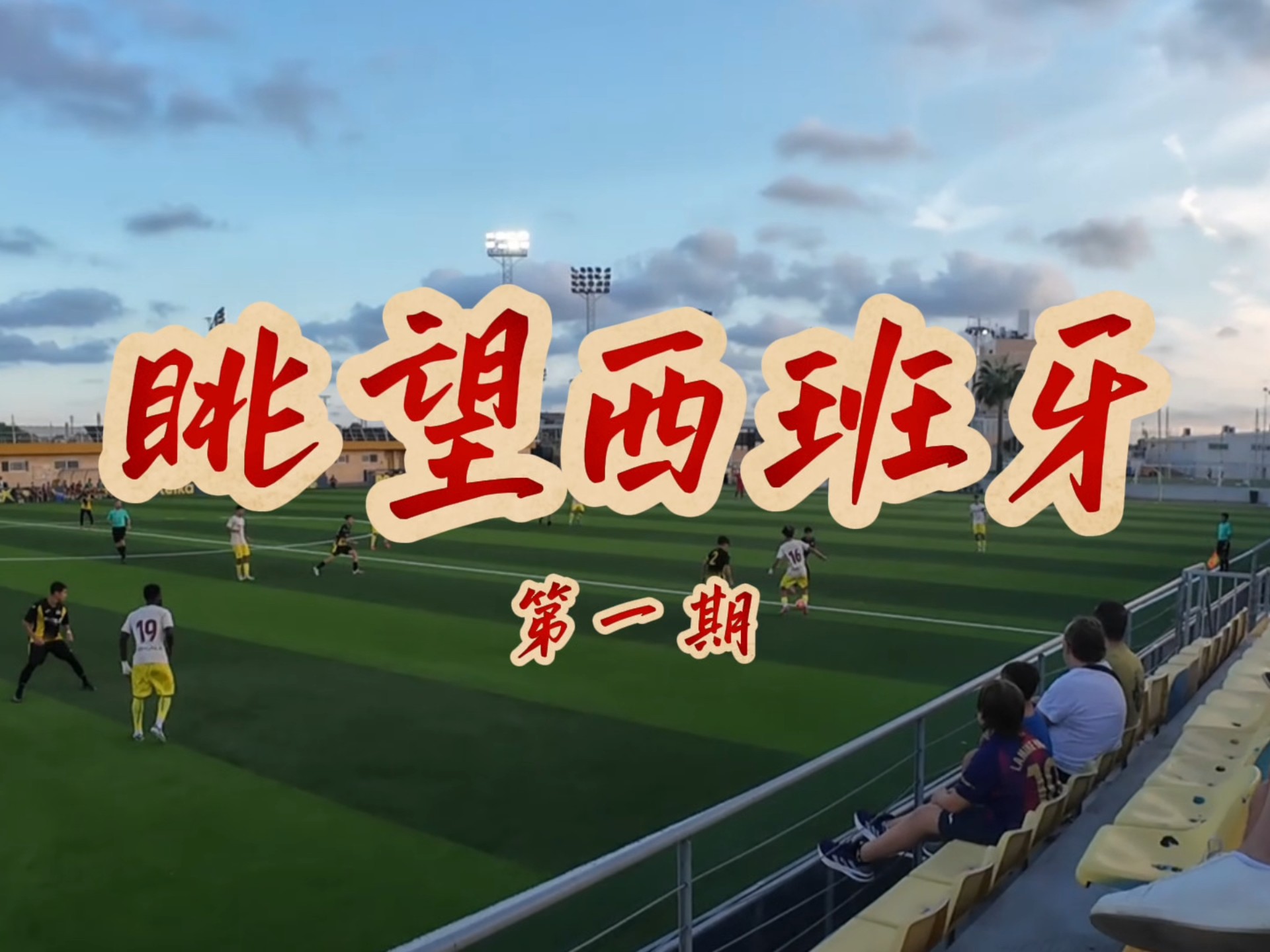 九游体育:留洋小将李磊在欧洲联赛的适应情况与发展前景的简单介绍