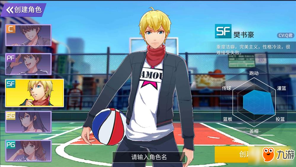 九游体育：篮球主题的音乐创作大赛颁奖典礼：用音乐表达对篮球的热爱和激情的简单介绍