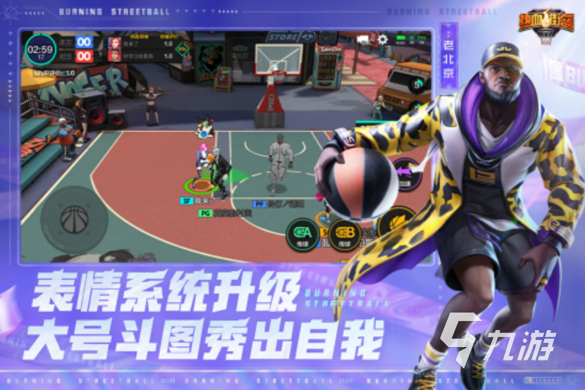 九游体育：篮球主题的音乐创作大赛颁奖典礼：用音乐表达对篮球的热爱和激情的简单介绍