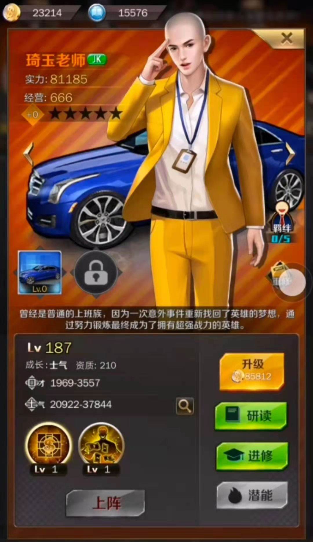 关于九游体育:运动员的自我品牌建设：从个人形象到市场价值的信息