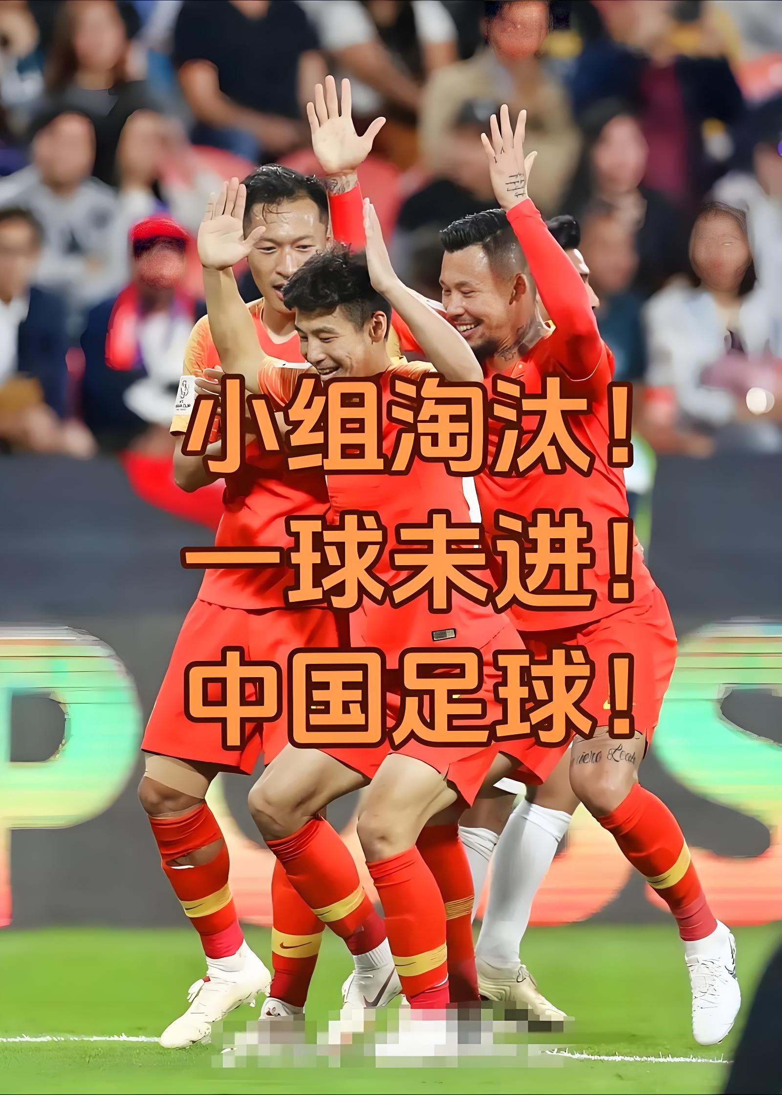 包含九游体育:中国足球协会举办球迷论坛：听取球迷意见，共谋足球发展的词条