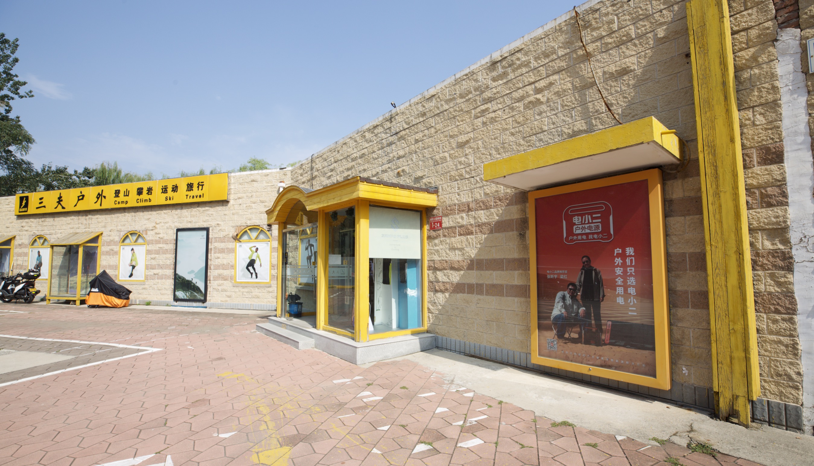 包含九游体育:体育市场的创新：如何推动行业发展的词条