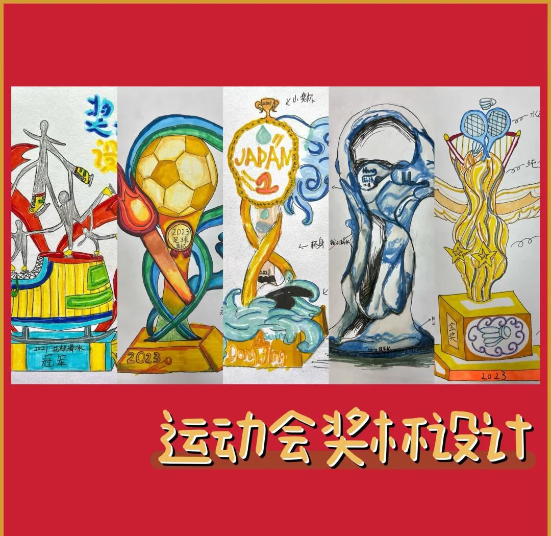 关于九游体育：篮球主题的文化创意产品设计大赛：用创意点亮篮球的信息