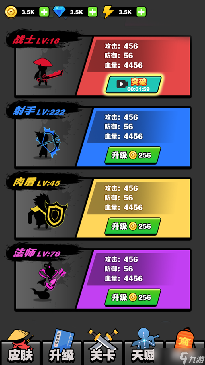 九游体育：勇士队格林的防守：如何继续保持高水准，守护球队的防线？的简单介绍