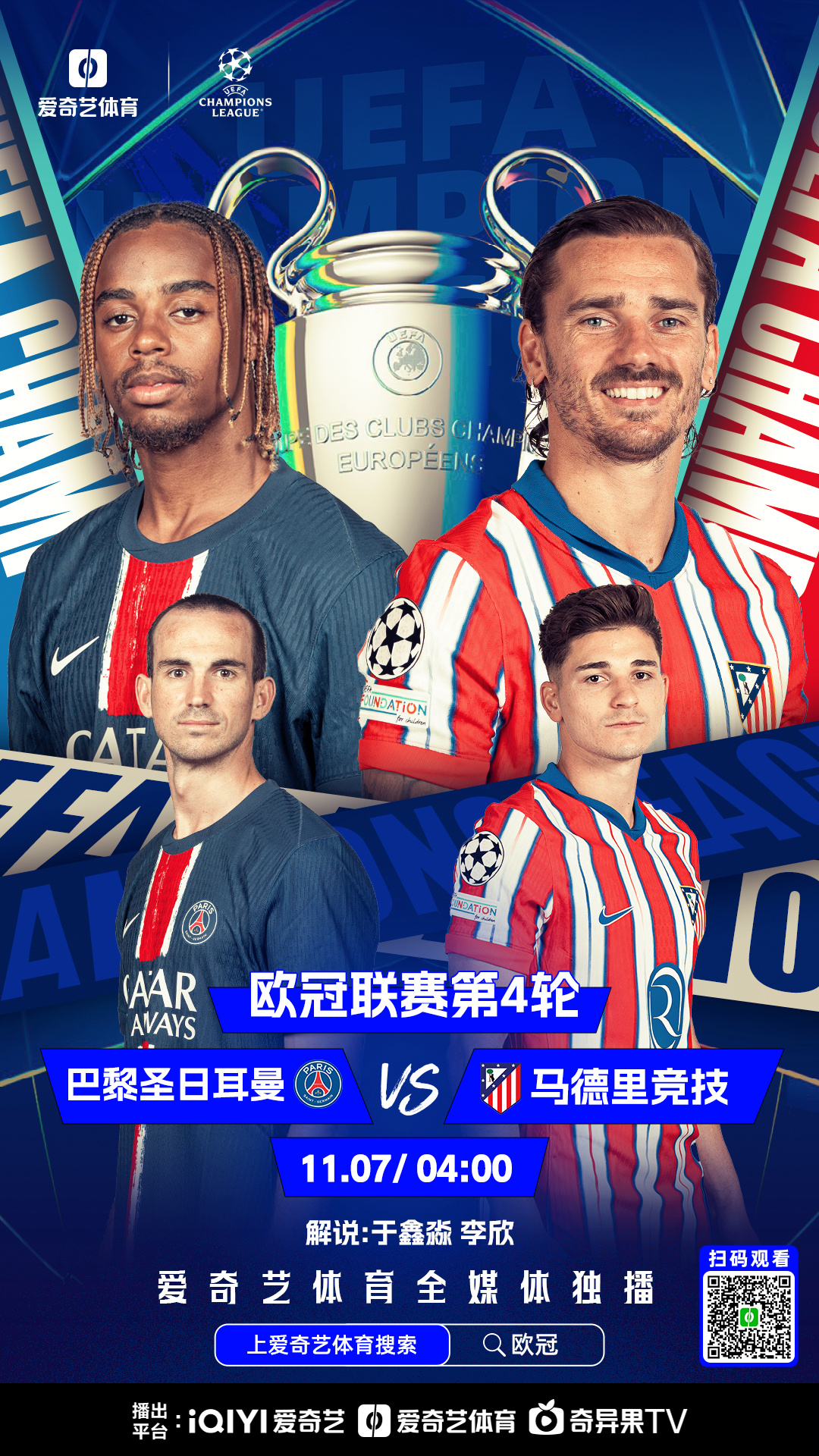 九游体育:德甲的明星对决:年度最佳球员的竞争的简单介绍 九游体育:德甲的明星对决:年度最佳球员的竞争的简单介绍