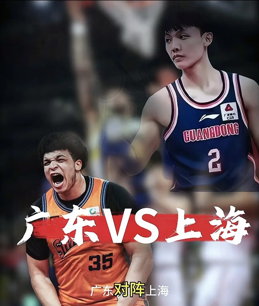 关于九游体育：CBA外援融入中国文化，成为联赛一道风景线的信息