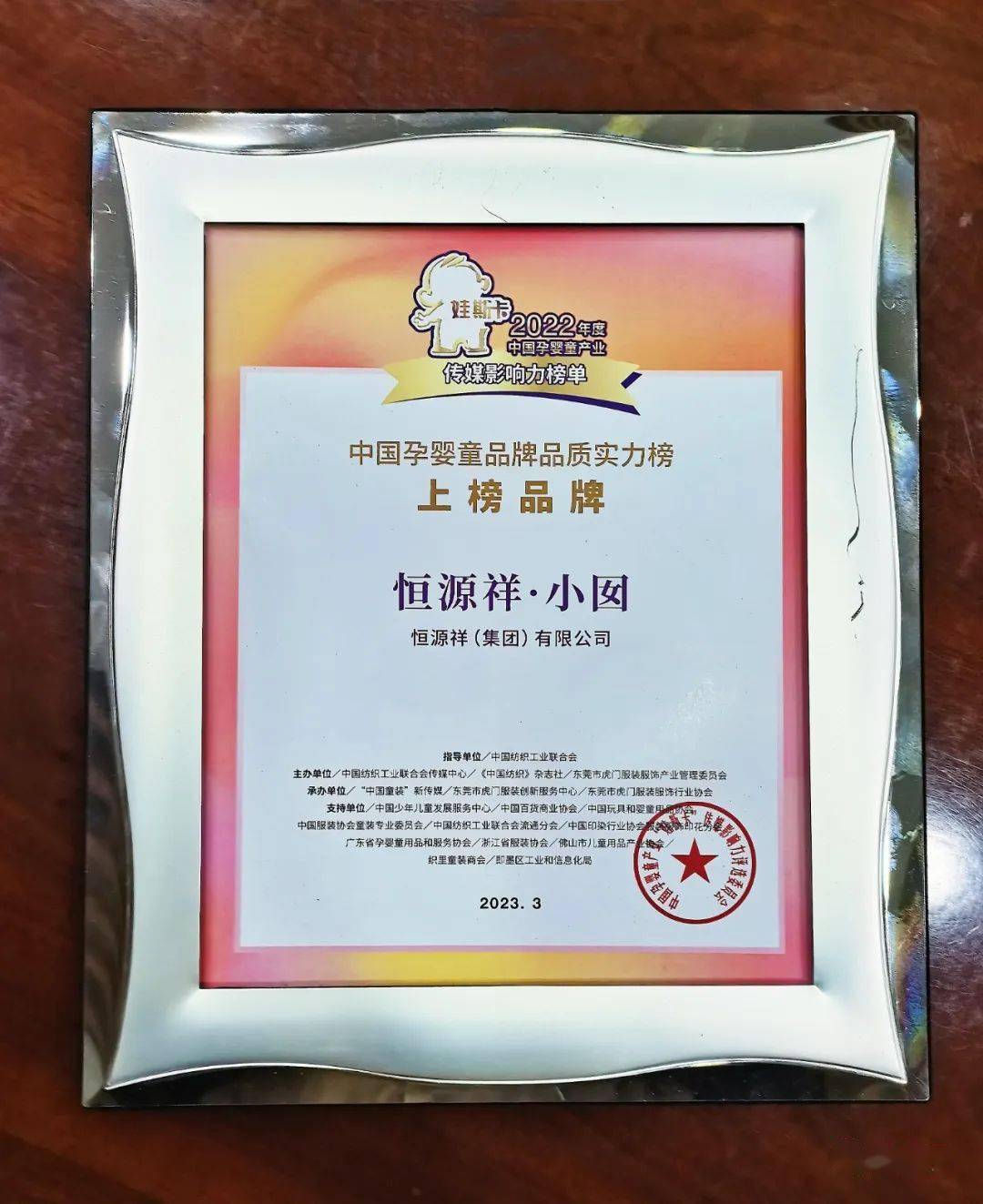 九游体育:中国足球协会：加强与国际足联合作，提升中国足球国际影响力的简单介绍