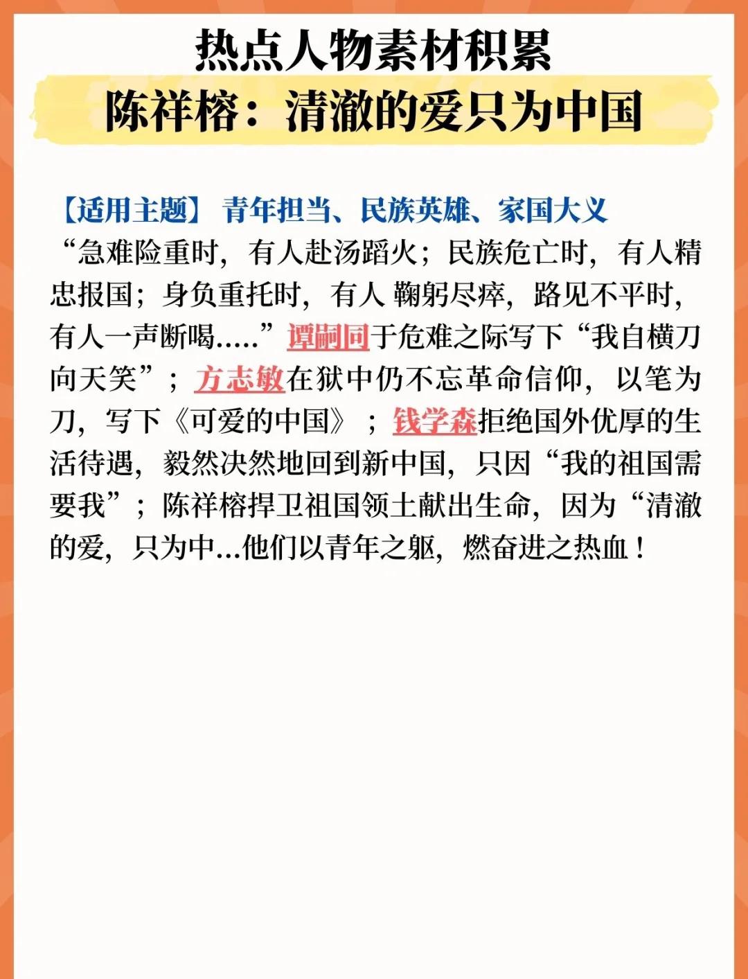 九游体育:运动场上的牺牲与奉献:无名英雄的故事 九游体育:运动场上的牺牲与奉献:无名英雄的故事