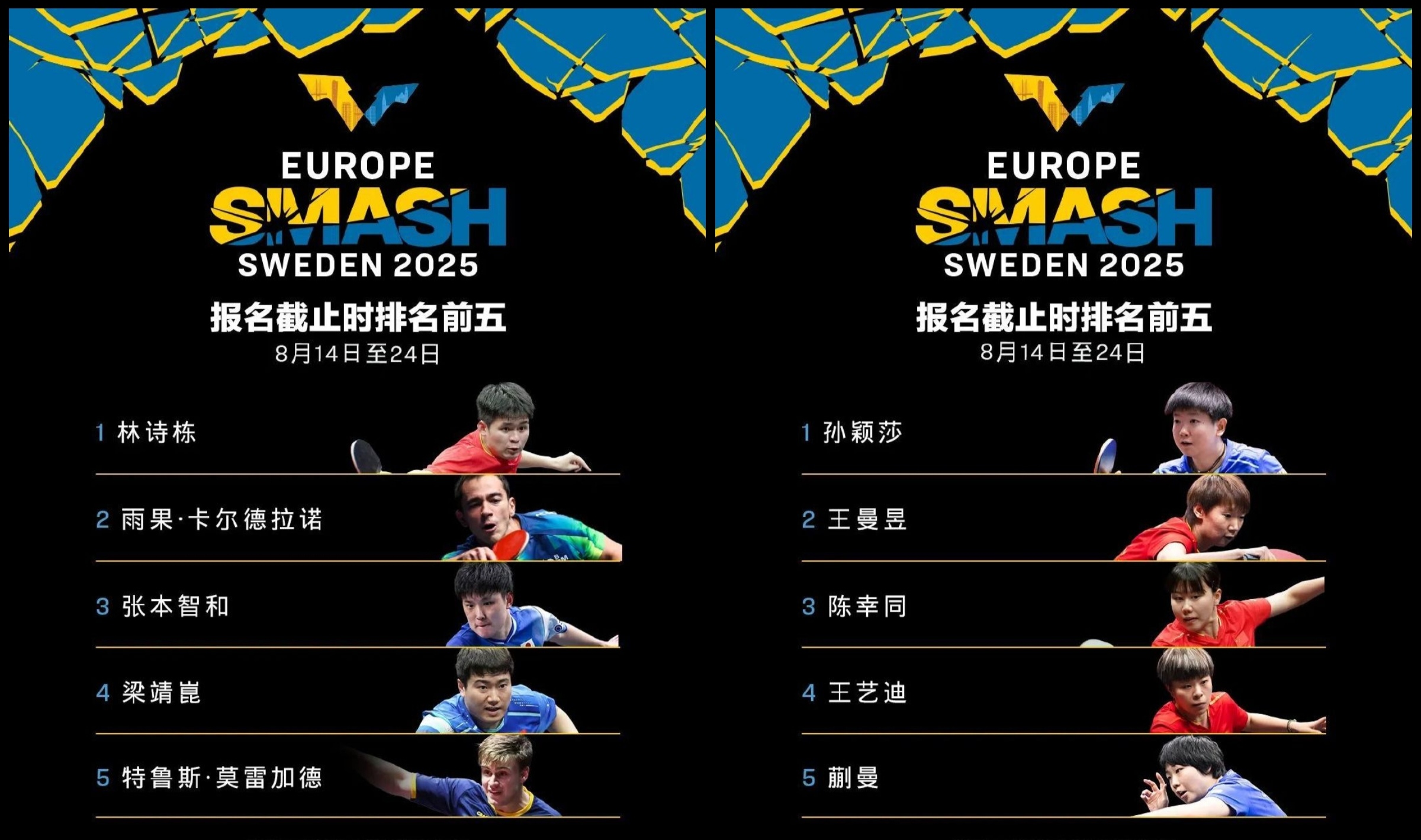 包含九游体育:网球四大满贯赛程公布，明星选手备战进行时的词条