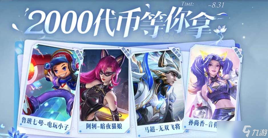 九游体育:王者荣耀选手的成长故事：从新手到职业的历程