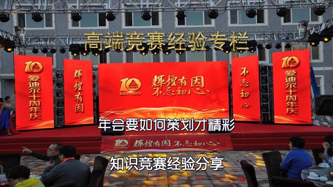 九游体育:运动员与观众互动的方式：如何提升参与感