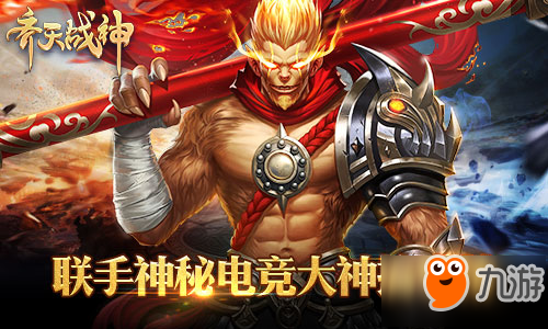 包含九游体育:电竞赞助商的选择:如何找到合适的合作伙伴的词条 包含九游体育:电竞赞助商的选择:如何找到合适的合作伙伴的词条