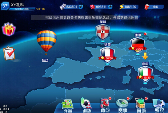 关于九游体育:英超争冠故事：蓝色与红色的对决再续的信息