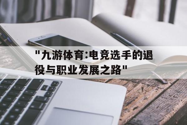关于